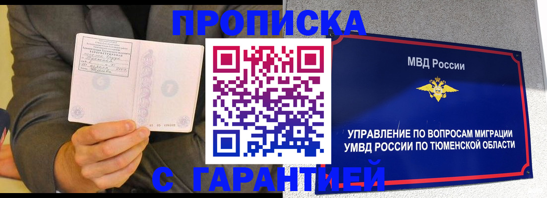 найти адрес прописки в Кирове