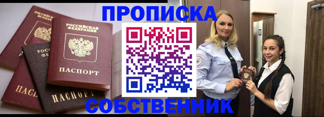 регистрация в Кирове