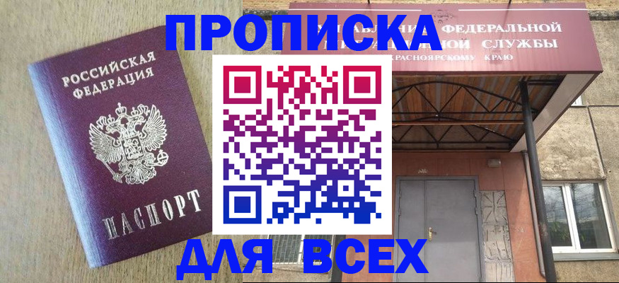 временная регистрация госуслуги в Кирове