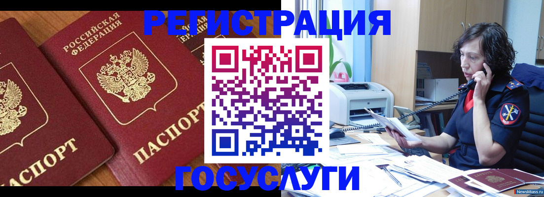 прописка поиск в Кирове